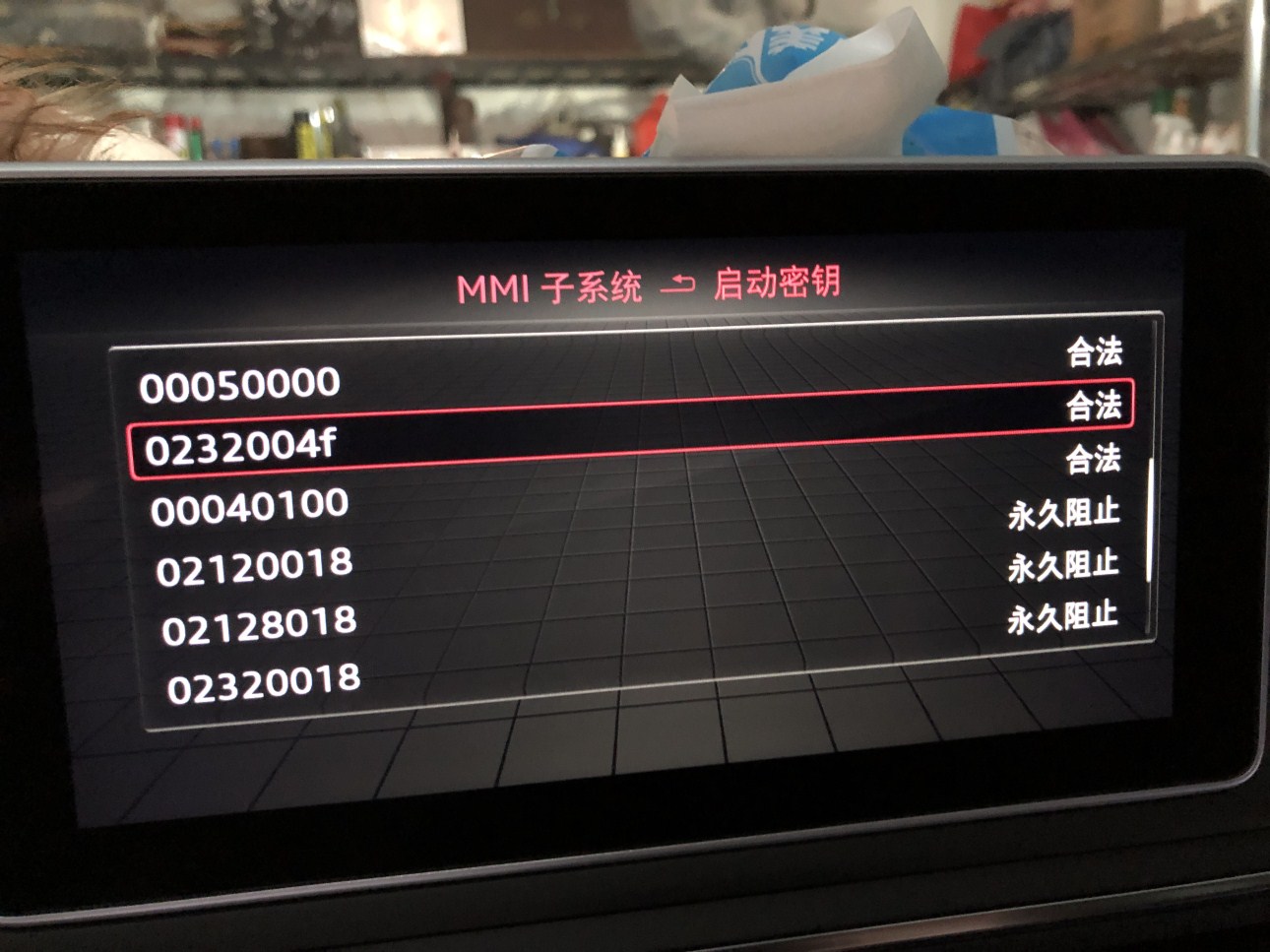 大众奥迪MIB2 A3 A4 A6 A7 Q7主机地图升级8310密钥激活终身软解