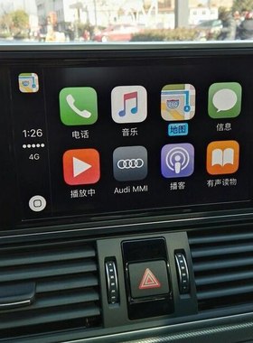 奥迪audi A6 A7 Q7 TT MIB2 activation激活carplay Android auto