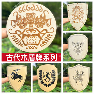 古代木盾牌 户外cosplay道具 中世纪复古盾牌 亲子互动对战训练