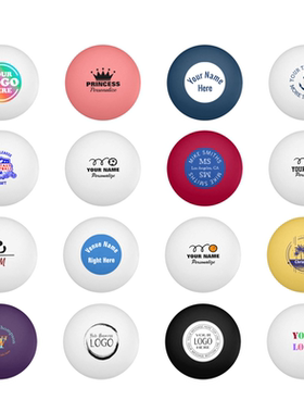 乒乓球logo印刷定制抽奖啤酒ttx