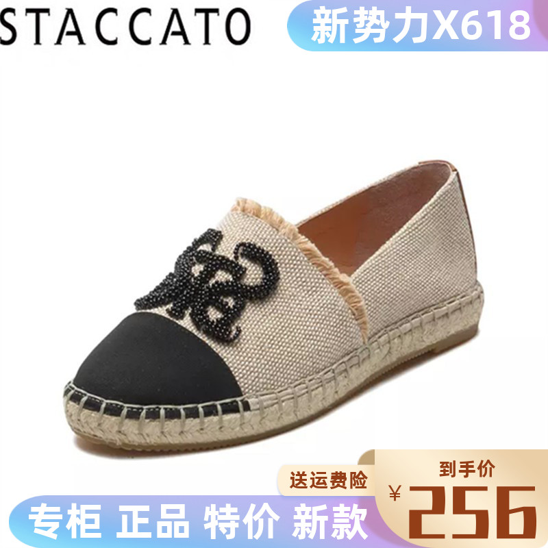 思加图2021新款女鞋渔夫鞋小香风一脚蹬鞋女休闲鞋平底鞋9ua76aa1