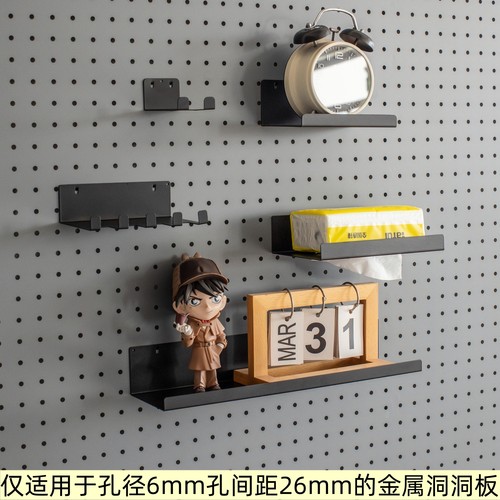 西拾 洞洞板配件 免钉隔板墙上收纳架置物架收纳盒纸巾盒收纳架