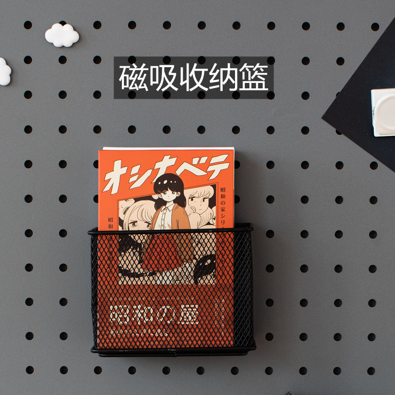 洞洞板磁吸收纳架置物架配件