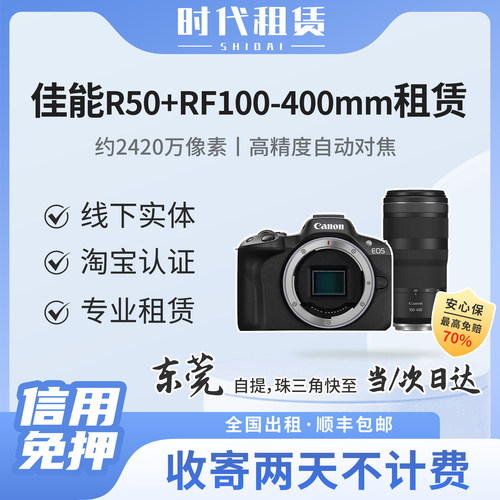 东莞同城，顺丰包邮珠三角次日达