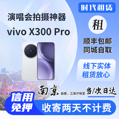 南京同城，顺丰包邮江浙沪次日达