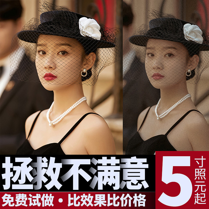 ps精修照片修写真婚纱照p图人像修照片图片处理ai结婚照
