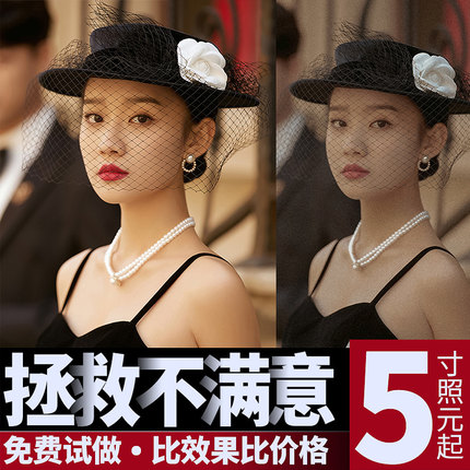ps精修照片修写真婚纱照p图人像修照片图片处理ai结婚照