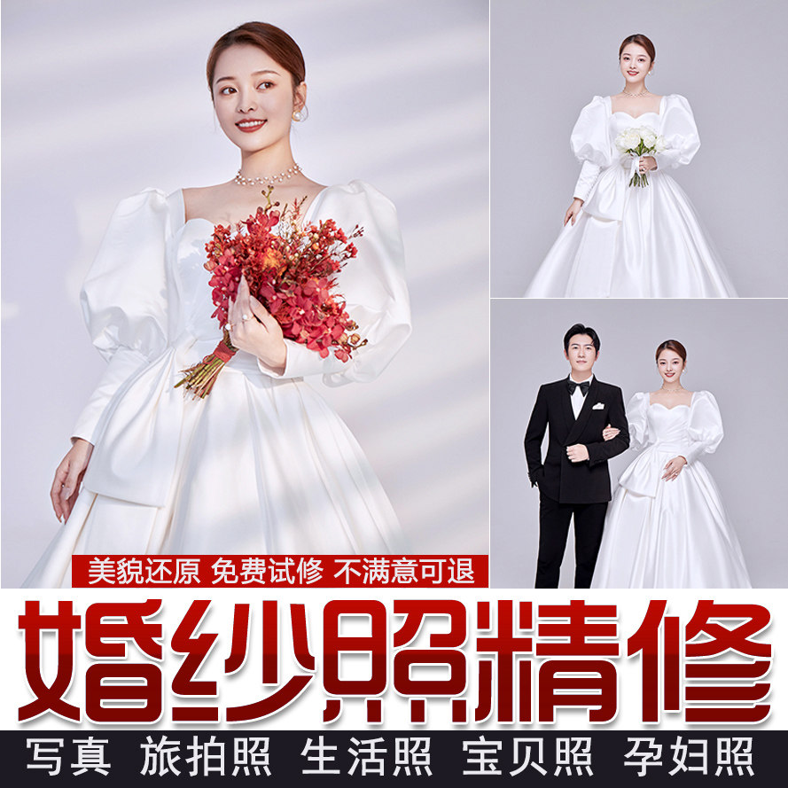 ps精修照片修图写真婚纱照p图人像修照片专业图片处理ai形象照