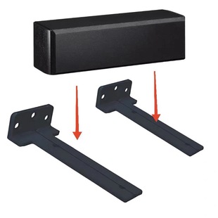 适用于LG/JBL/惠威/雅马哈/宝华韦健中置音箱悬空壁挂支架墙架