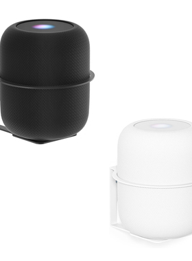 适用于苹果 HomePod 1/2一代二代智能音箱壁挂支架音响墙架底座