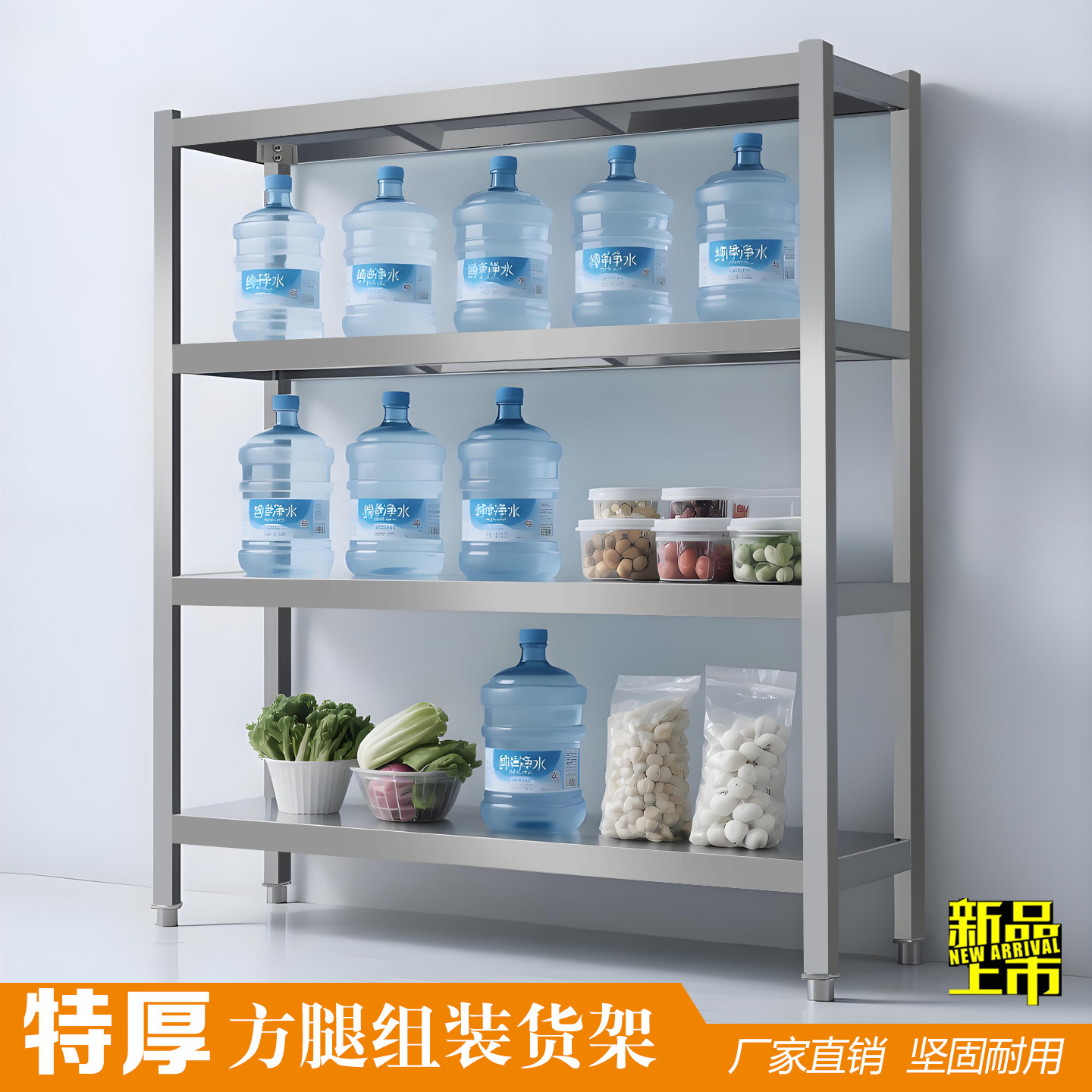 不锈钢厨房置物架货架