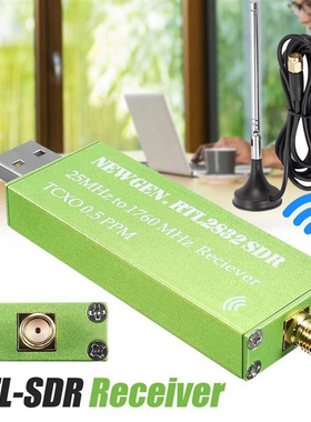 sdr接收器带TCXO温补晶振RTL2382U SDR软件无线电接收TXCO五金壳
