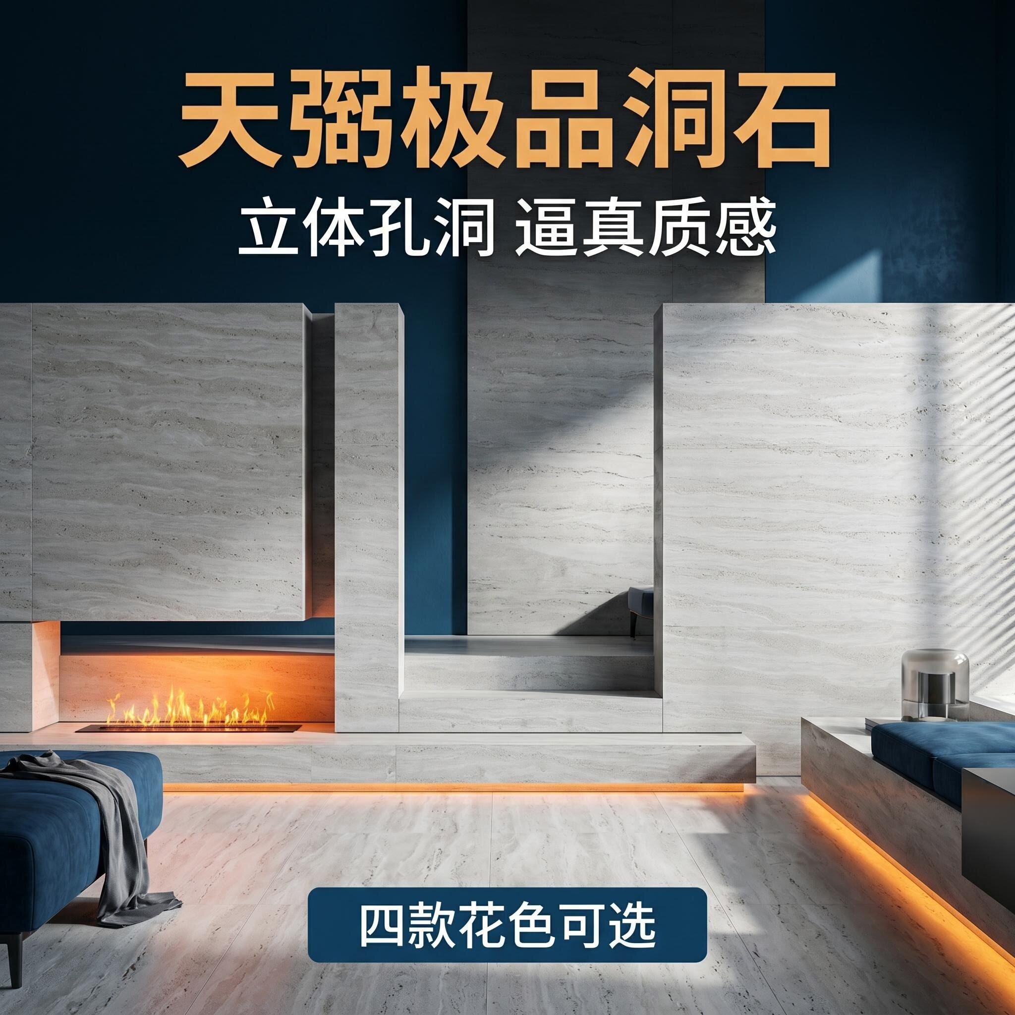 天弼正品仿天然洞石哑光砖佛山 13厚立体孔洞质感多花色通体