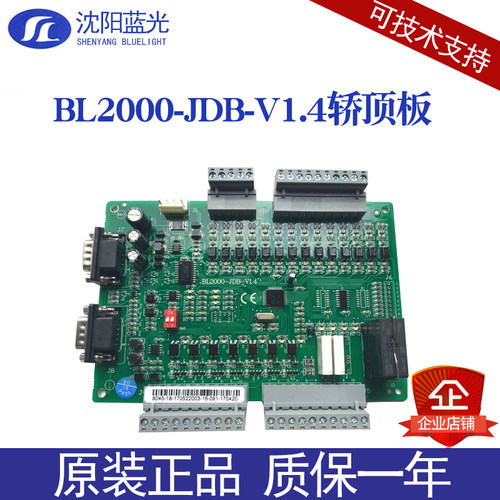歌拉瑞通力国际电梯轿顶板JDB