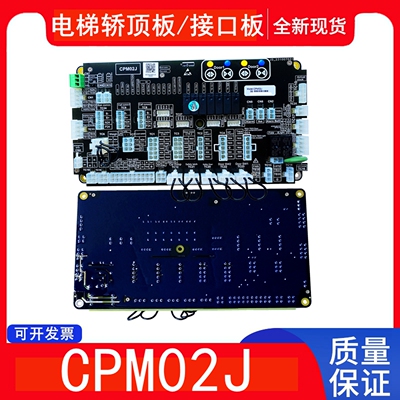 电梯轿顶板 底坑检修板 CPM01J CPM02J CPM02K CPM03K CP3 CPM3