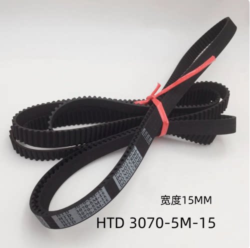 电梯门机皮带同步带HTD 3070-5M-15 2670-5M-15 6PJ625 620