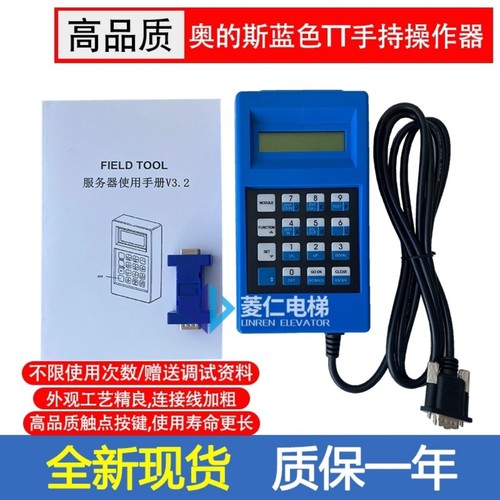 奥的斯tt服务器GAA21750AK3