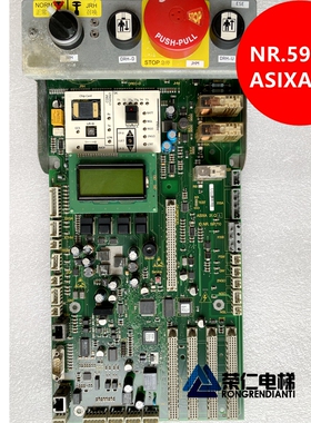 迅达5400电梯主板 ID.NR.591710 ASIXA 实物拍摄 清仓 不包好坏
