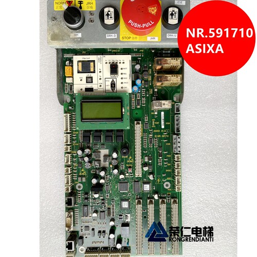 迅达电梯主板591710ASIXA板