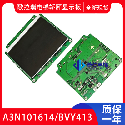 歌拉瑞电梯GKL-04YBVY413