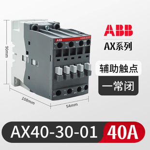 115 ABB交流接触器AX40