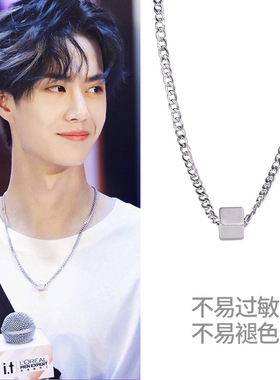 王一博同款方块项链男女
