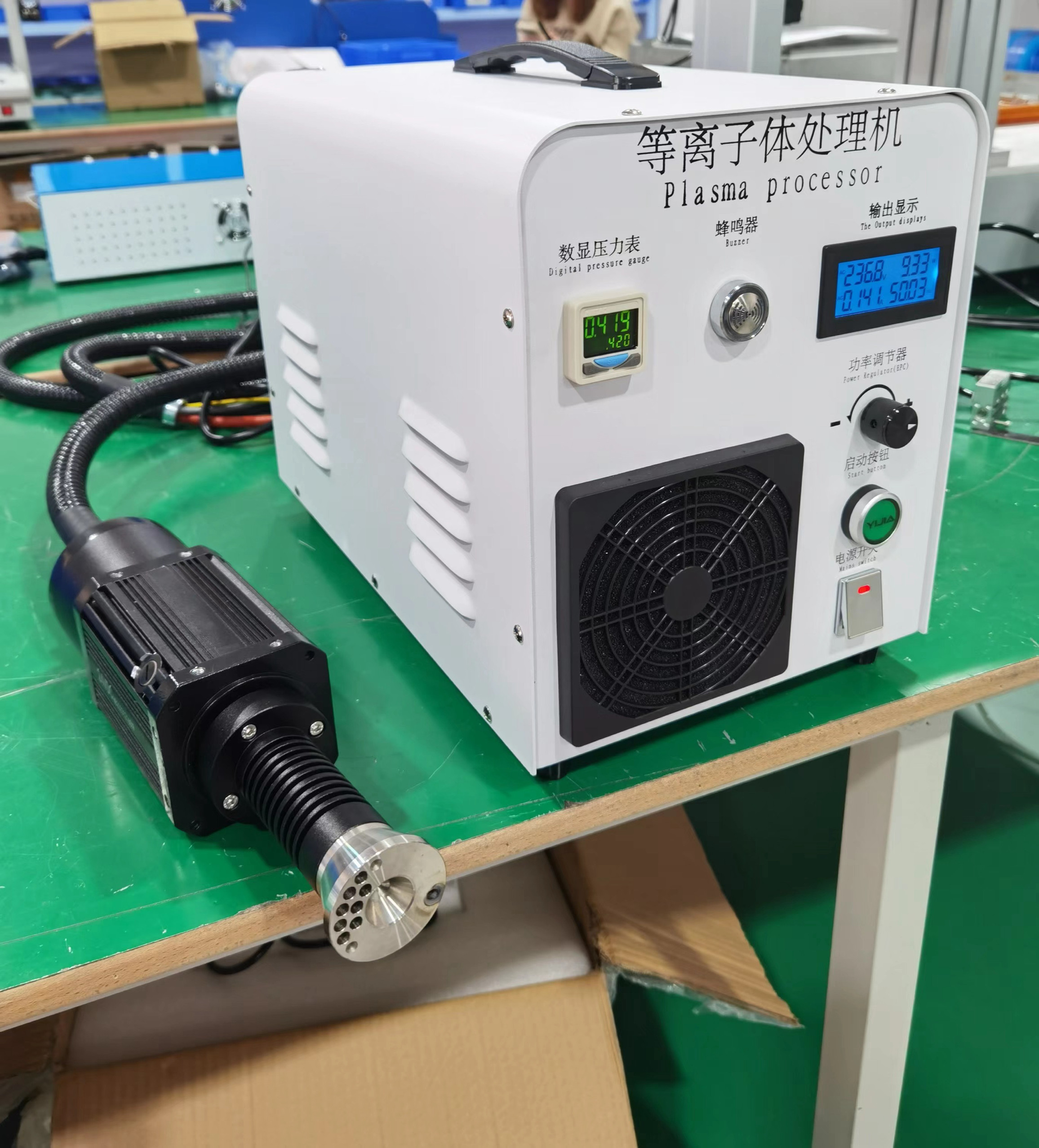 低温旋转式等离子表面处理机塑料pppe等离子清洗机玻璃火焰电晕机