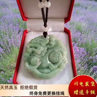 心玉行天然翡翠A货貔貅佛圆牌元宝麒麟吊坠男女项链挂件双面玉佩
