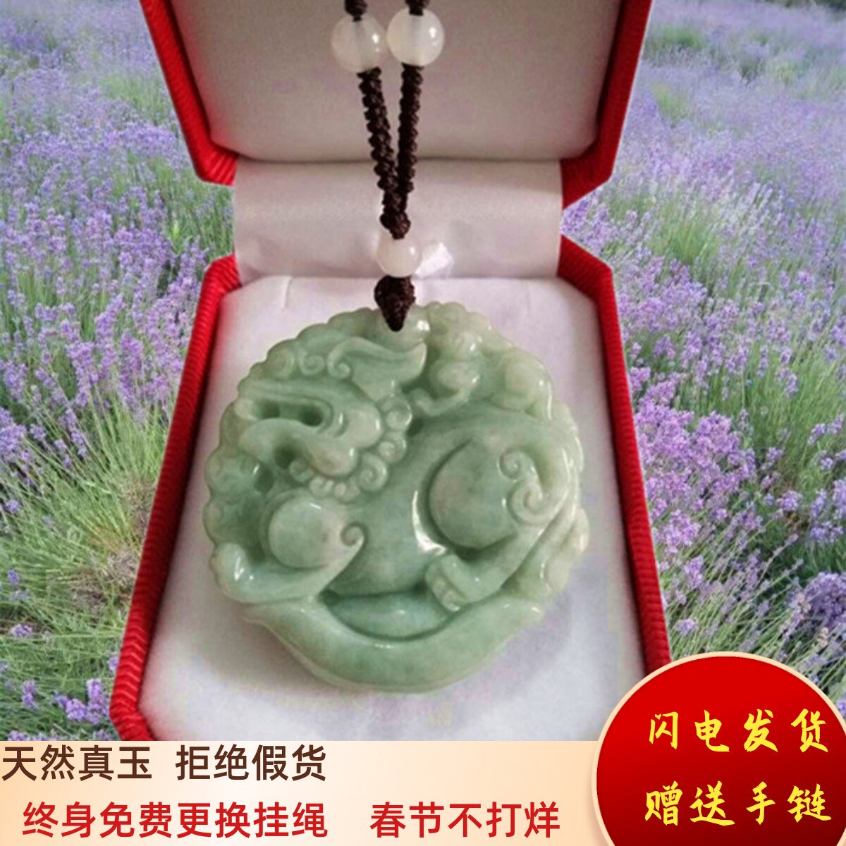 心玉行天然翡翠A货貔貅佛圆牌元宝麒麟吊坠男女项链挂件双面玉佩