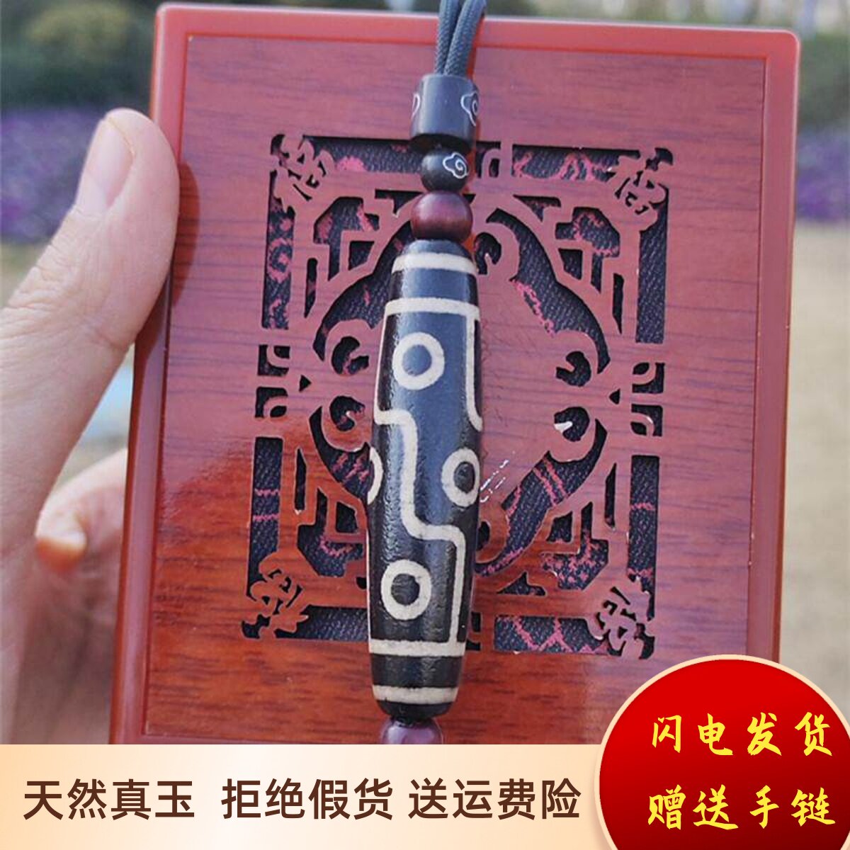 天然西藏老天珠吊坠项链玉髓水晶玛瑙挂坠真品男女士款礼物