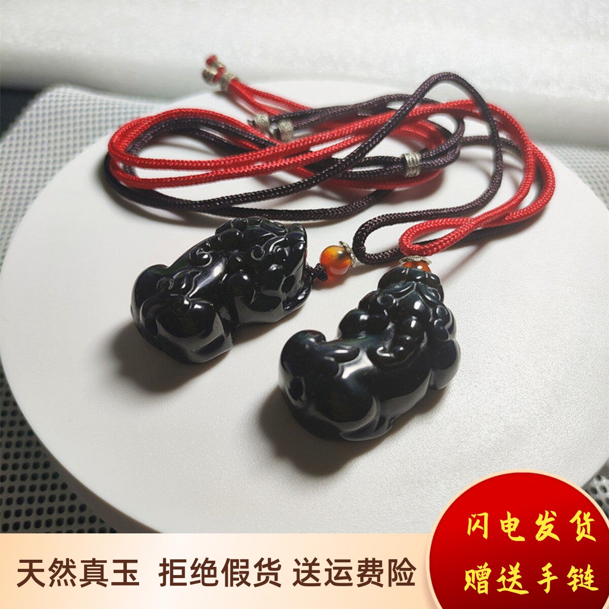 心玉行天然黑曜石招财霸王貔貅吊坠男女皮丘小巧一对公母挂件手链