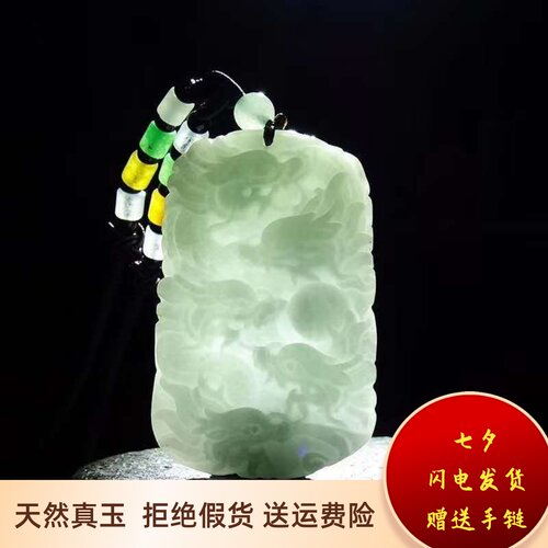 心玉行翡翠九龙吊坠观音玉佩挂件