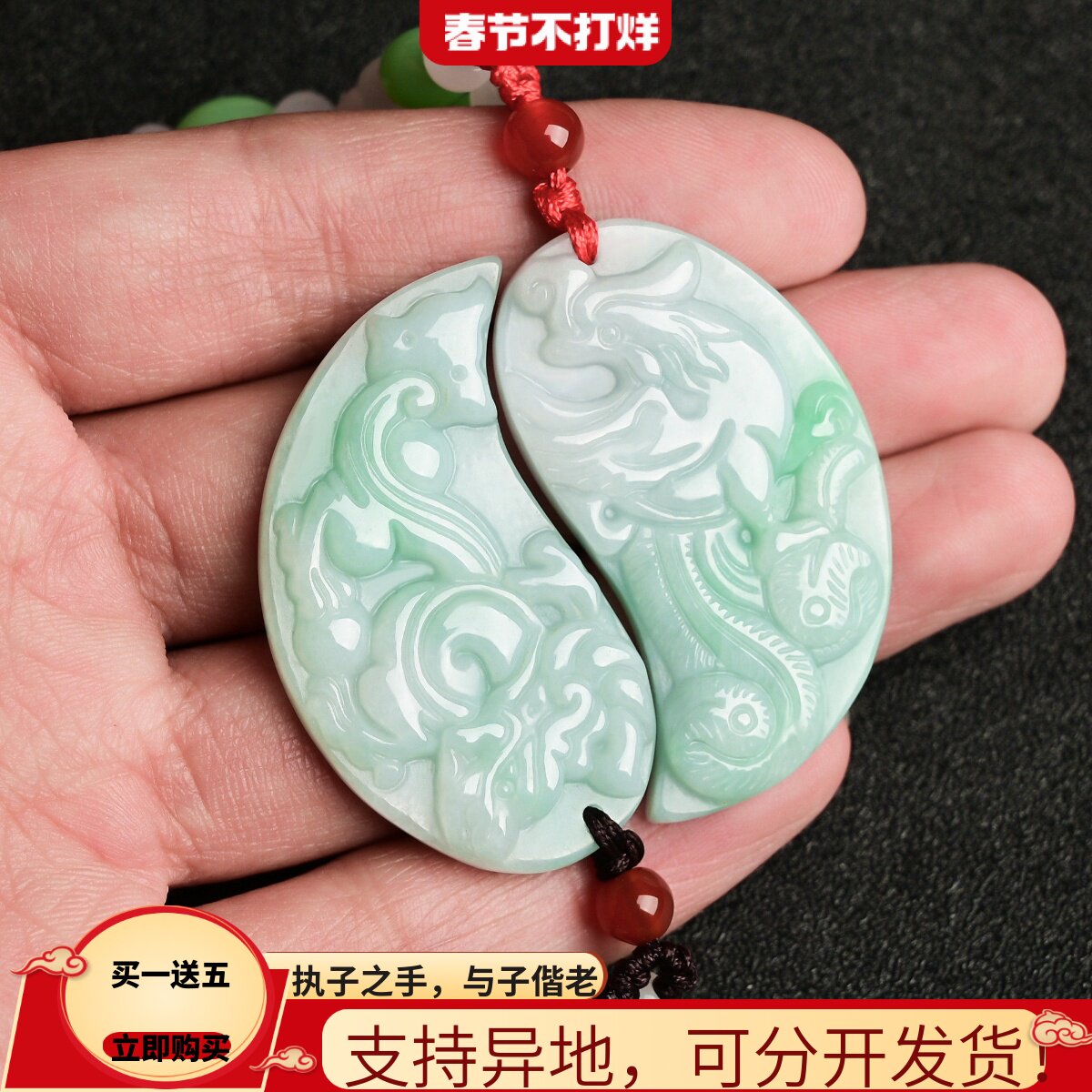 翡翠新款玉吊坠太极龙凤配情侣兄妹姐弟款男女项链玉佩一对刻字