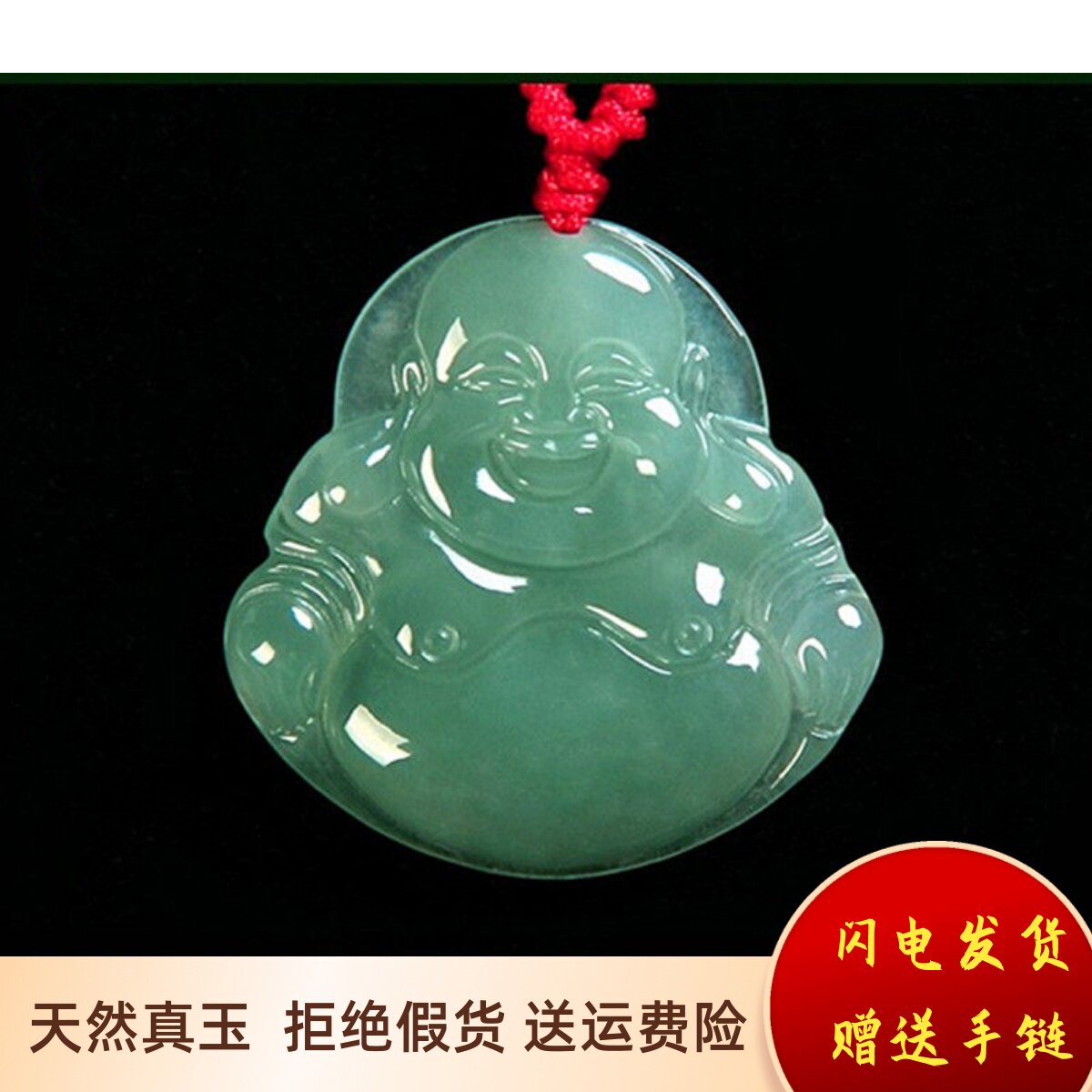 心玉行A货翡翠玉佛吊坠观音冰糯种天然弥勒佛项链玉佩男女款证书