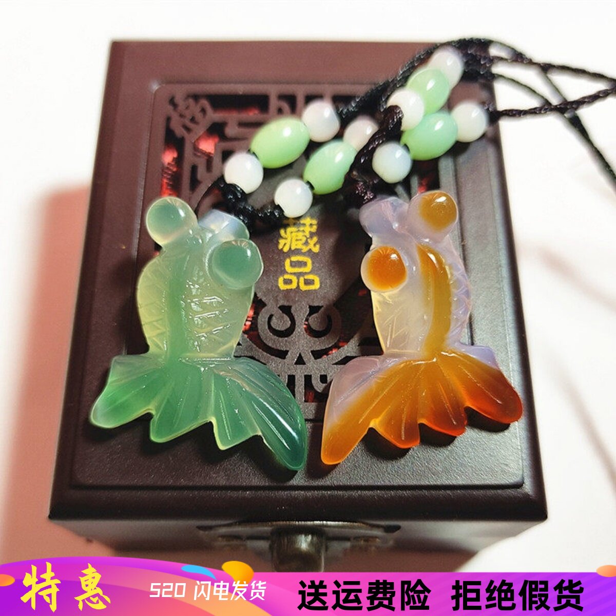 心玉行天然玛瑙冰种年年有余锦鲤金鱼绿红吊坠钥匙扣鱼跃龙门挂件