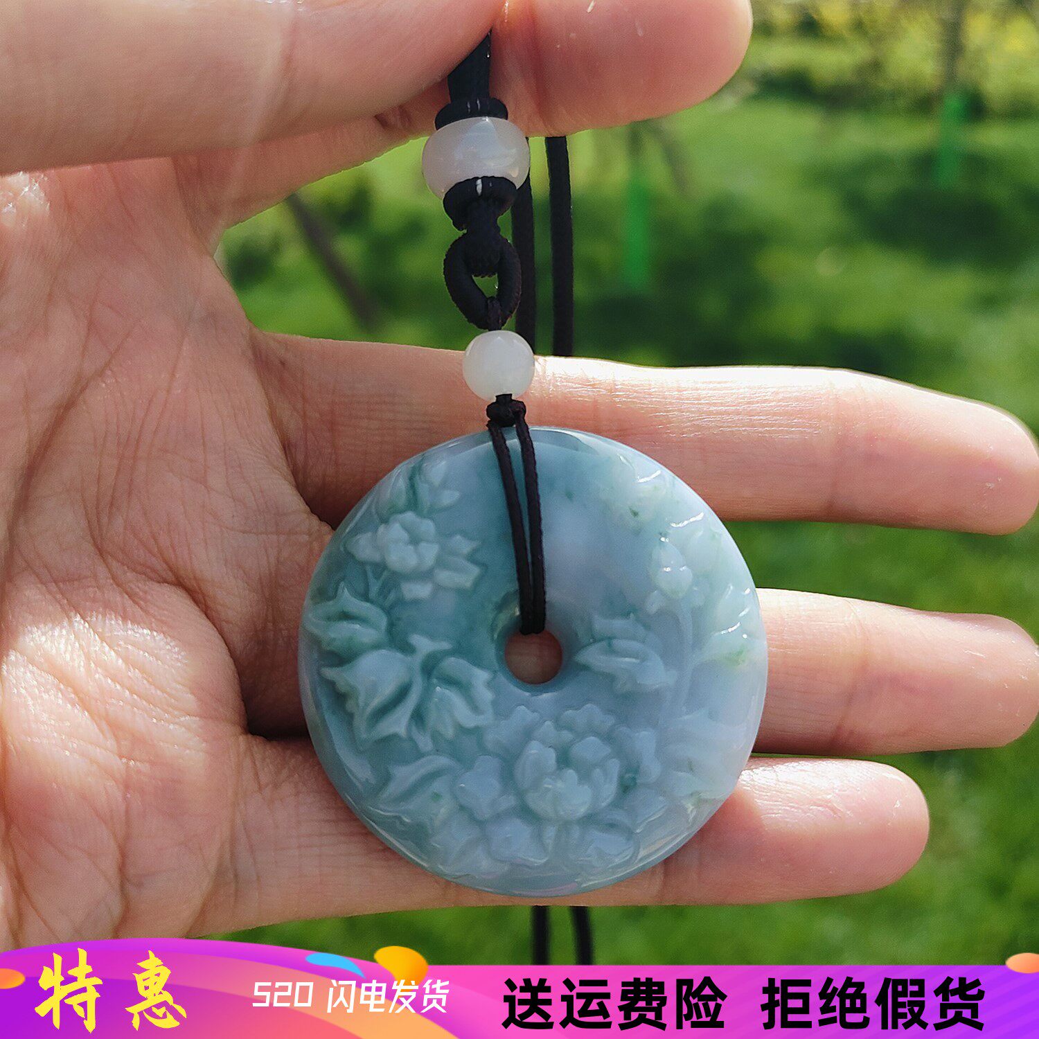 天然翡翠玉石花卉雕刻平安扣吊坠