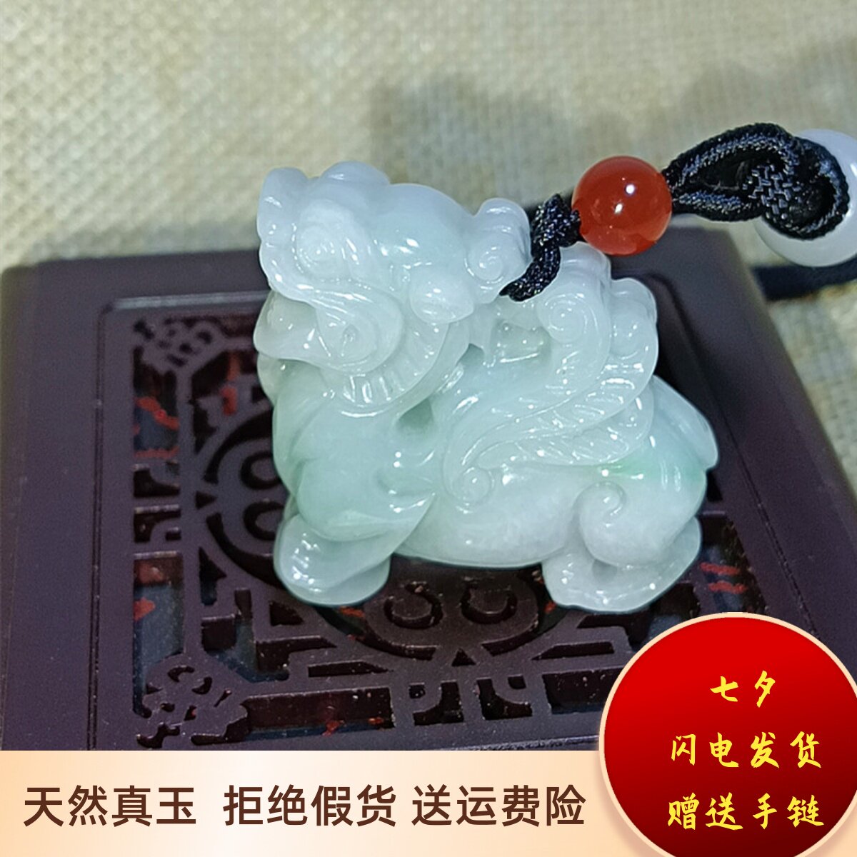 天然正品翡翠麒麟吊坠货玉石翡翠