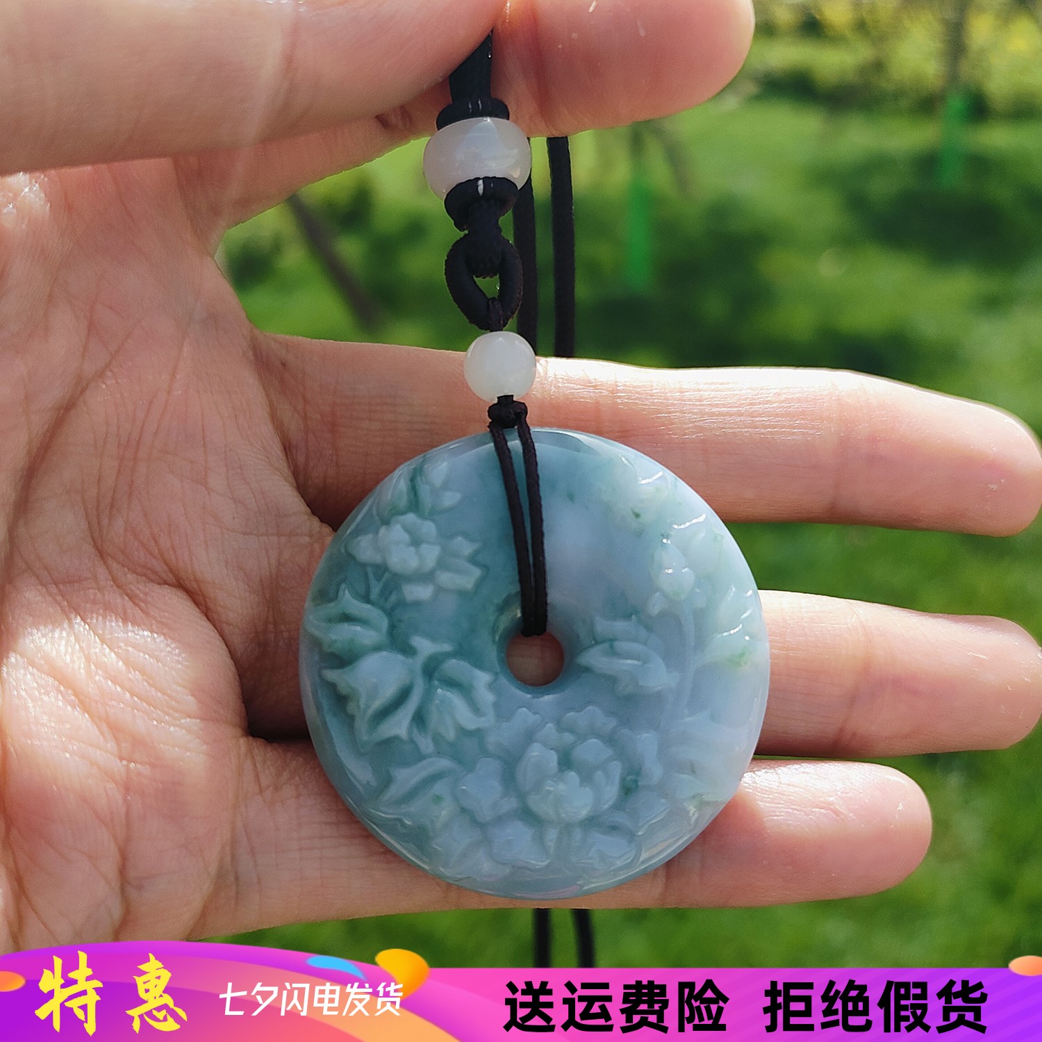 天然翡翠玉石花卉雕刻平安扣吊坠