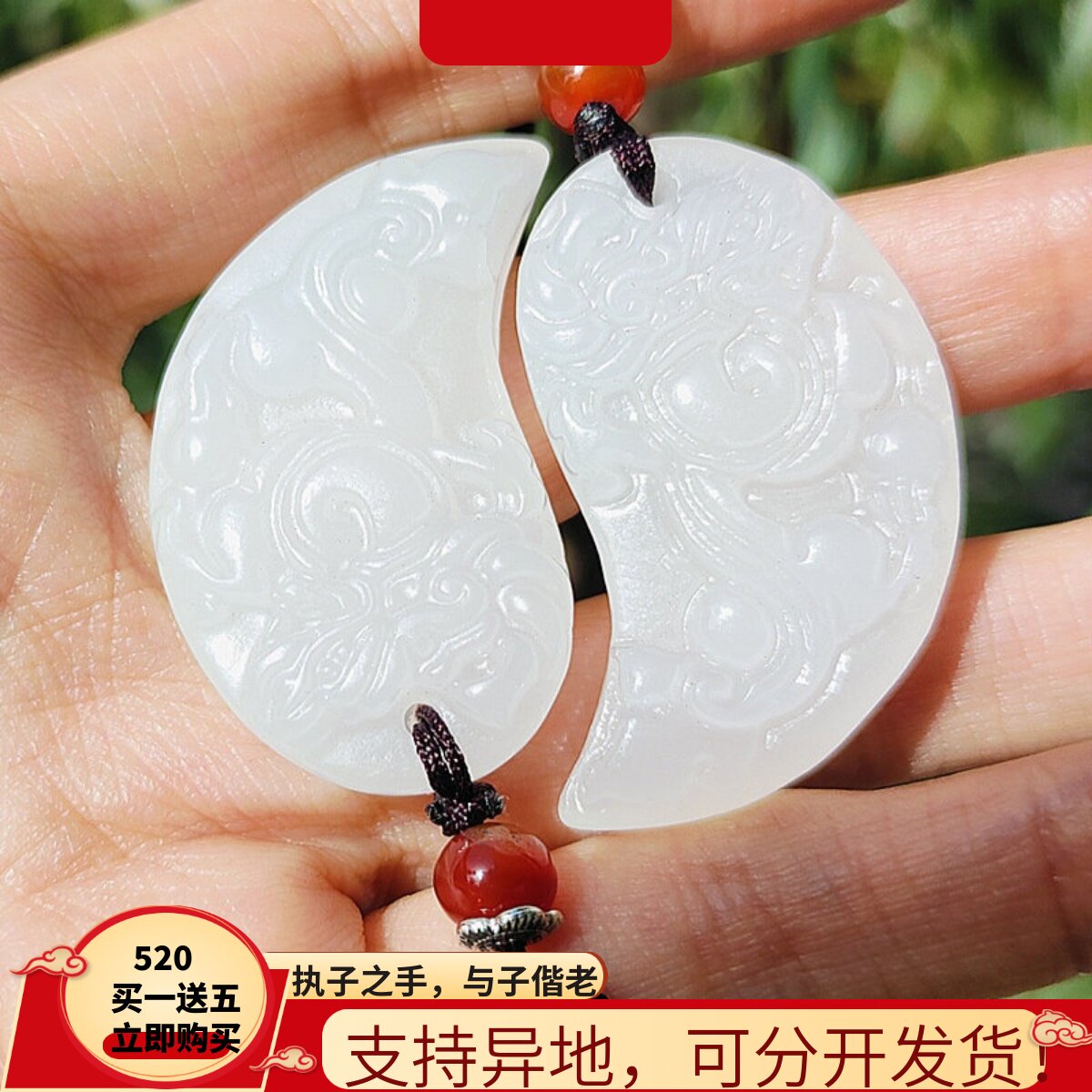 心玉行天然白玉太极鱼龙凤呈祥一对情侣兄妹姐弟姐妹兄弟吊坠挂件