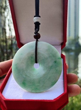 天然翡翠A平安扣吊坠淡绿男女款