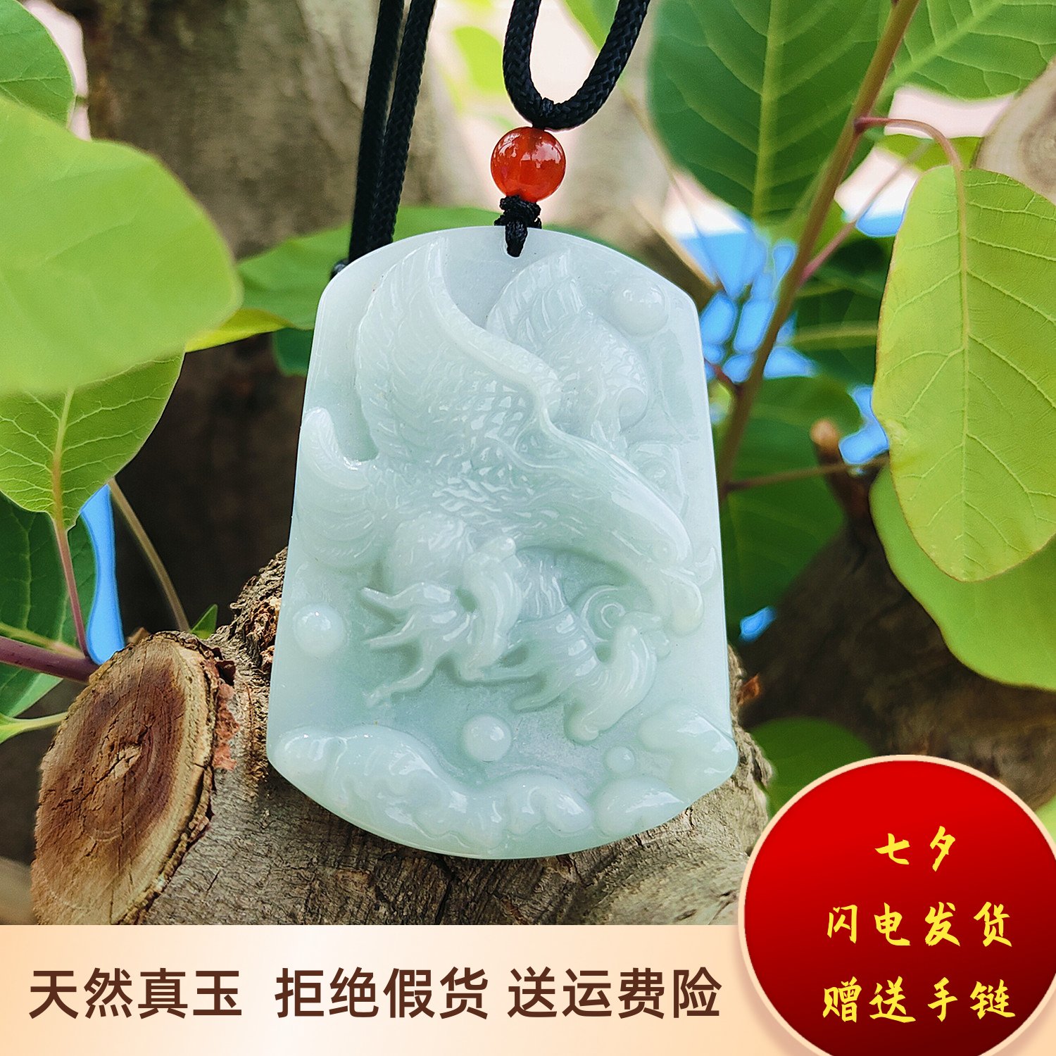 翡翠a货展翅高飞鹏吊坠玉石项链