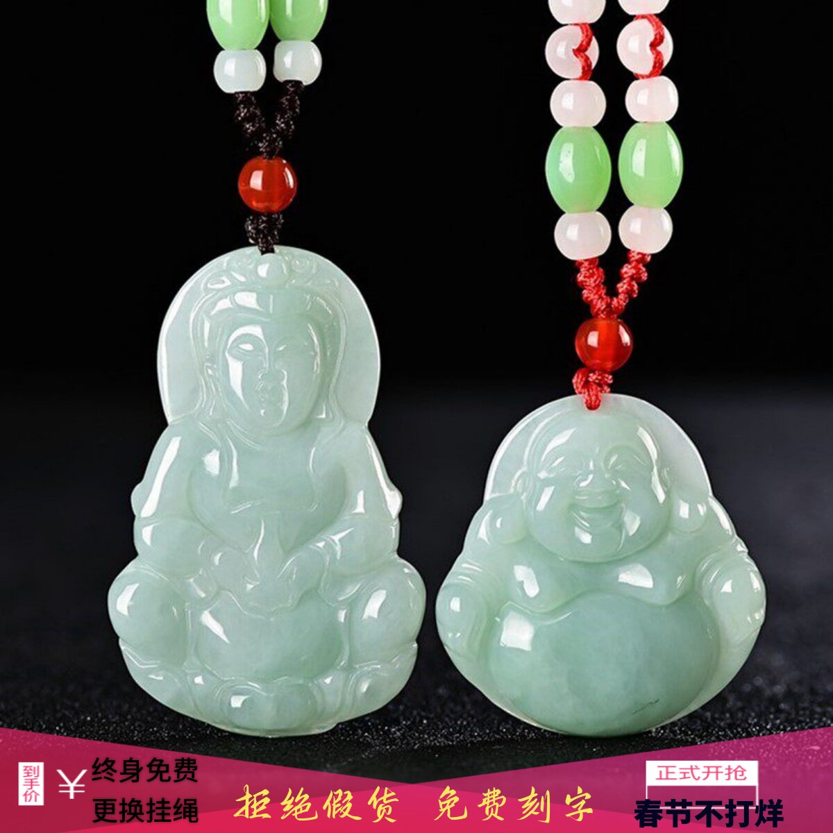心玉行天然翡翠观音弥勒佛吊坠男女款玉佩挂件证书情人节新年礼物