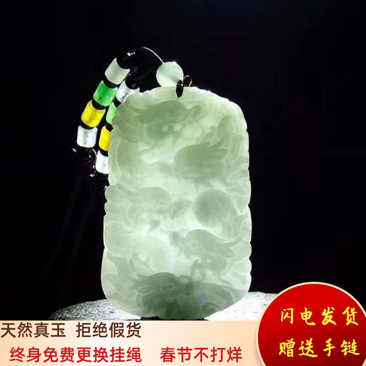 心玉行天然翡翠A货九龙护主吊坠观音双面玉佩情侣款圆牌项链挂件