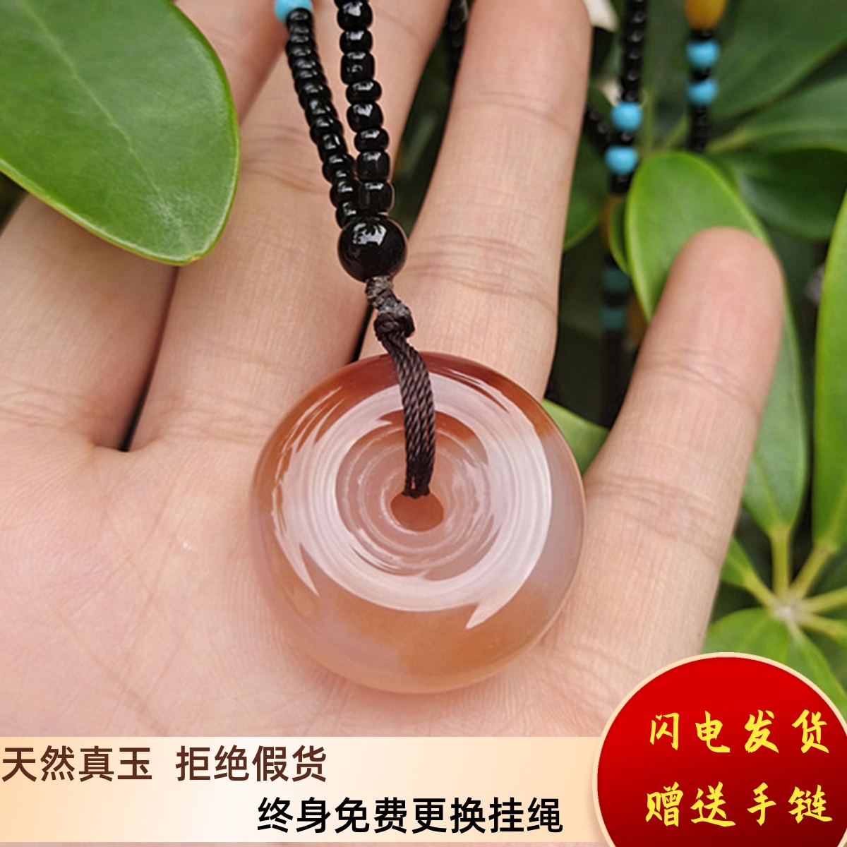 心玉行天然玛瑙平安扣无事牌民族风冰种缠丝水滴吊坠女毛衣链证书