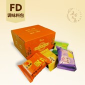 纯素食.云来居壮面健康营养FD冻干调料包简单方便