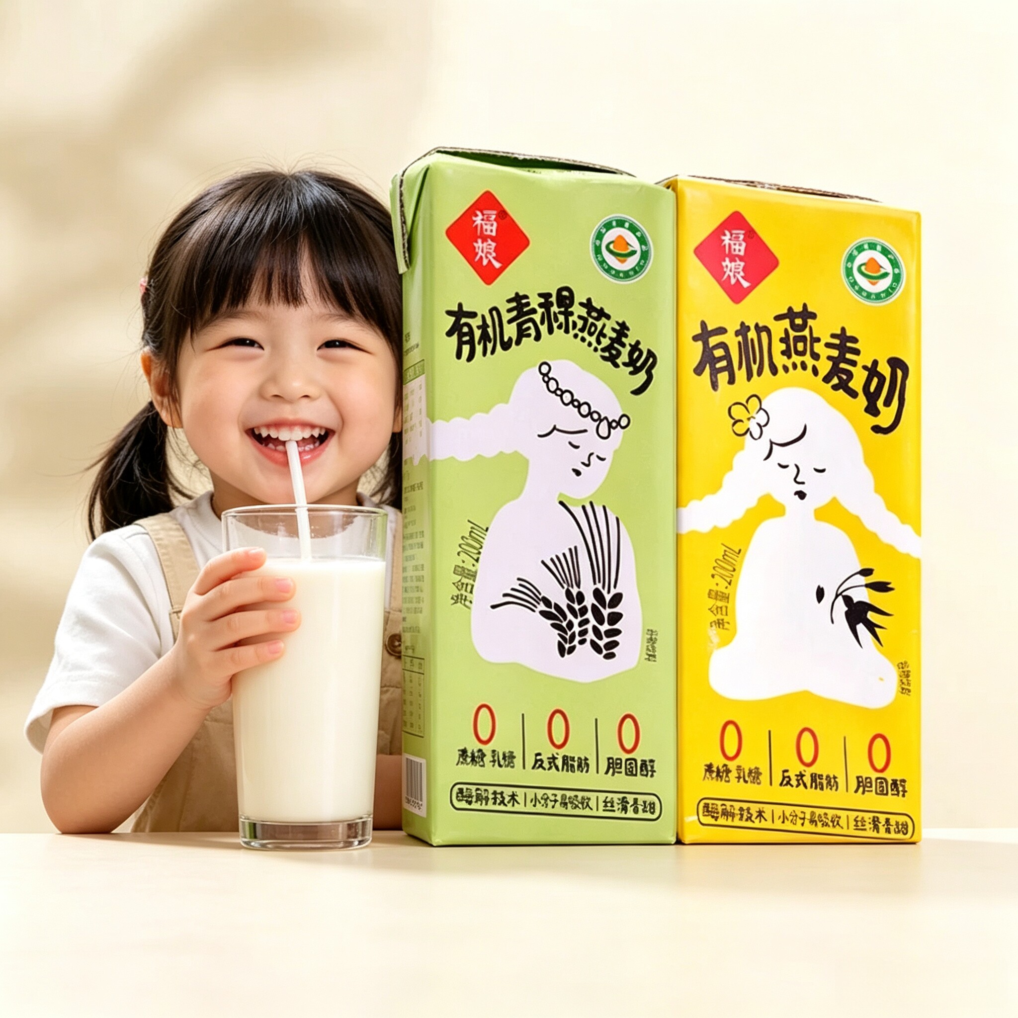 福娘燕麦奶纯素植物食品早餐奶咖啡饮料寺院送礼盒替代无不含牛奶