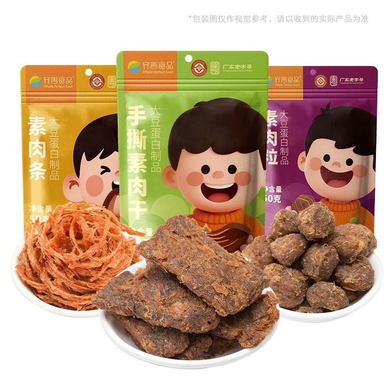 齐善素肉素食手撕素肉干素肉条素肉粒纯素休闲豆干零食佛家斋食品
