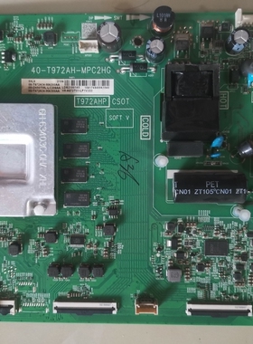 维修50L8 40-T972AH-MPC2HG T972AHG A972T01 EMMC备份8G5.1彩虹