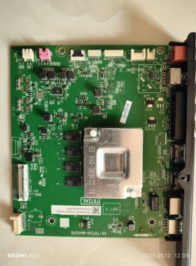 维修75V6 A972T01  ID535 40-T972AI-MAA2HG EMMC备份16G5.1