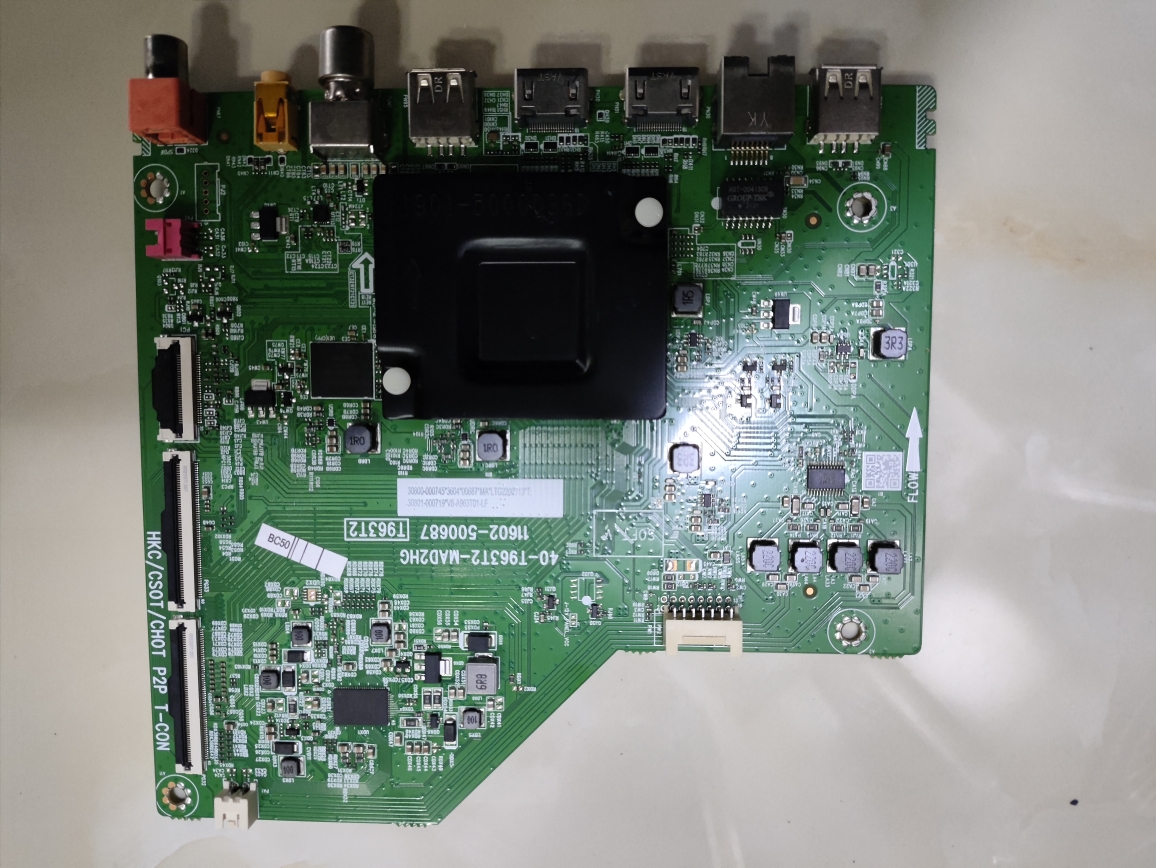 维修50V8E T963T2 40-T963T2-MAD2HG A963T01 emmc备份32G ID3604